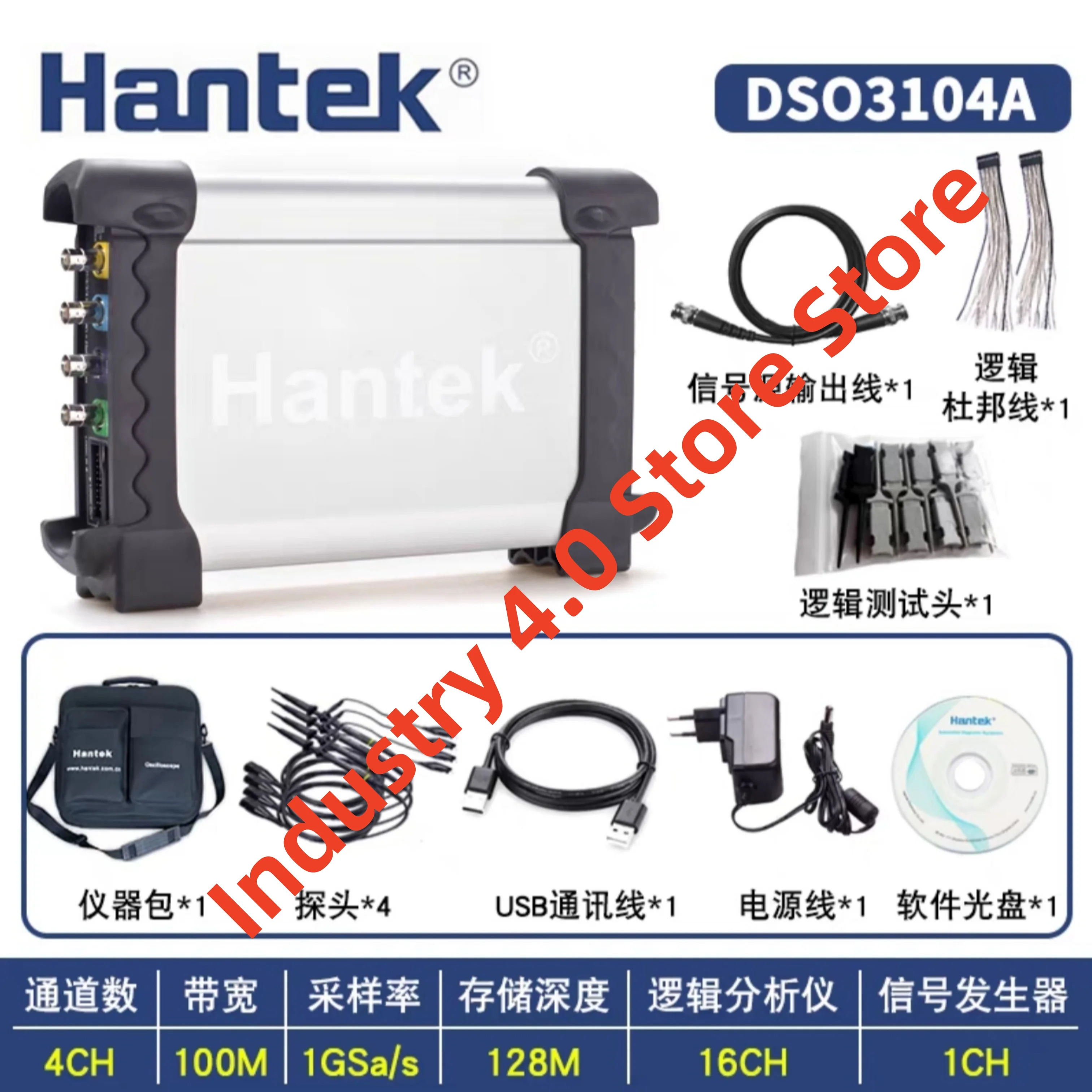 Hantek DSO3104A 4채널 USB 가상 오실로스코프 원본