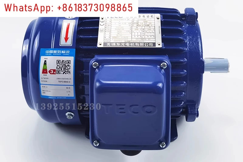 모터 IE3 수평 TEF3 AEMB3N 0.75KW 1.5KW 2.2KW 3.7KW 브레이크