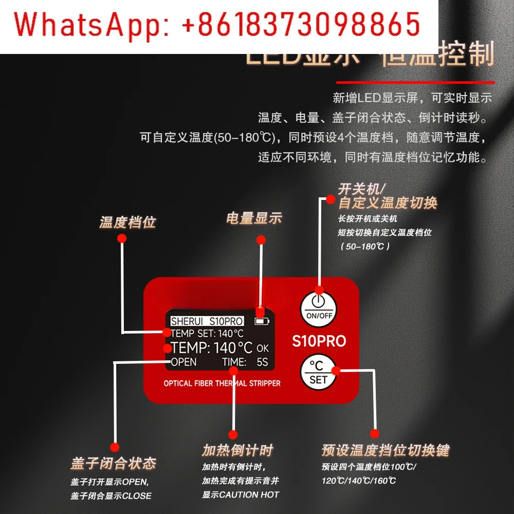 S10pro 섬유 스트리핑 클램프 리본 광 케이블 SK3Pro CS-06