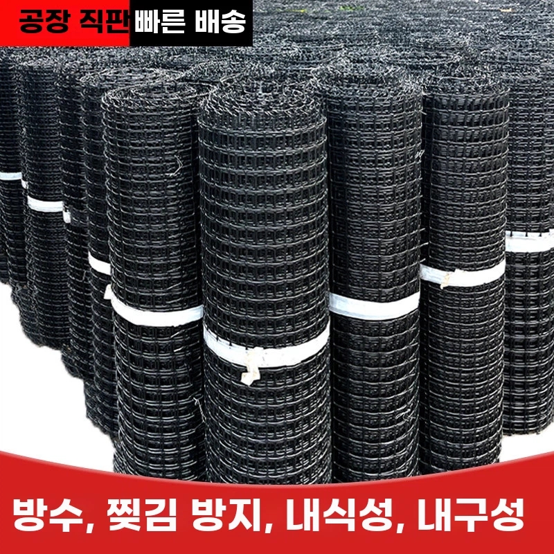 플라스틱망 펜스망 울타리 하우스 롤 비닐 A. 아래에 나열된 모든 두께는 노드 두께입니다. - 상품 이미지