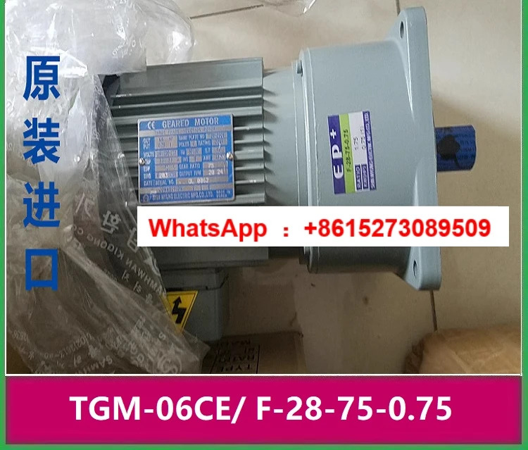TGM호환-06CE 신품명모터 EP 기어리듀서 F- 28-75-0
