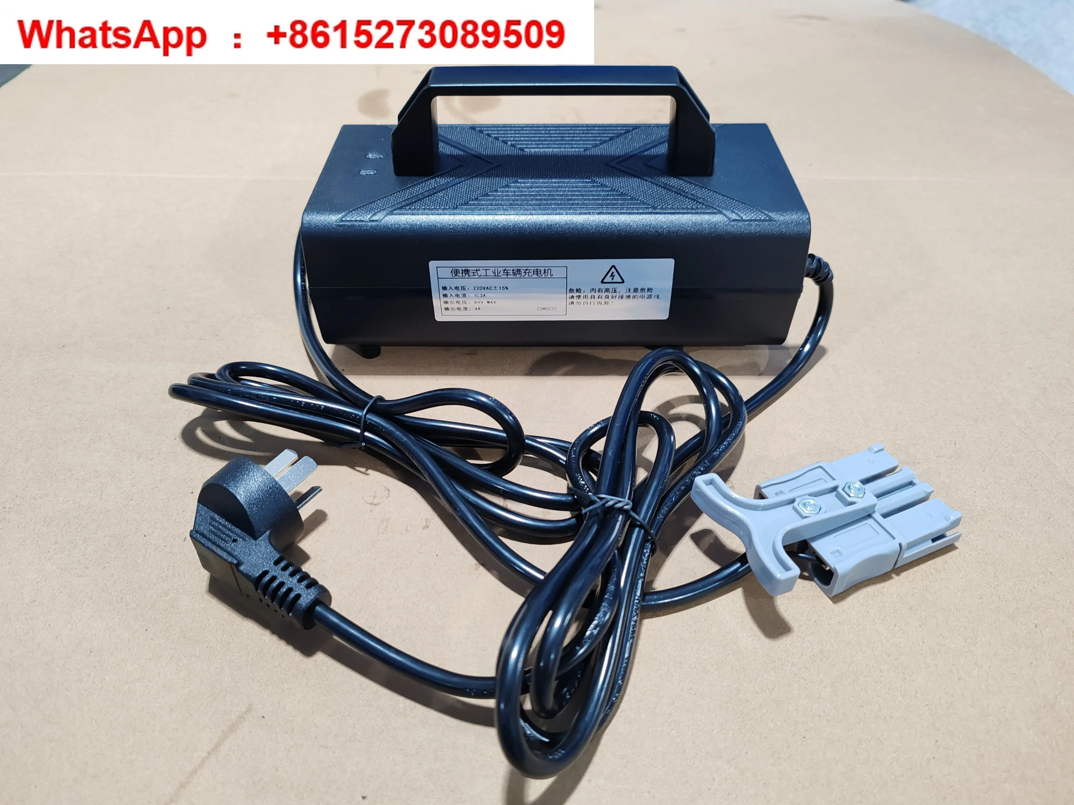 LCDQ-72V4A 충전기 CBD15-190LI DC72V8A
