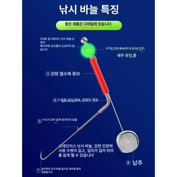 초강력 야광 낚시바늘 새우 낚싯바늘 세트 가시 없는 낚시미끼 가시 없는 야광 새우 A - 상세 이미지 2