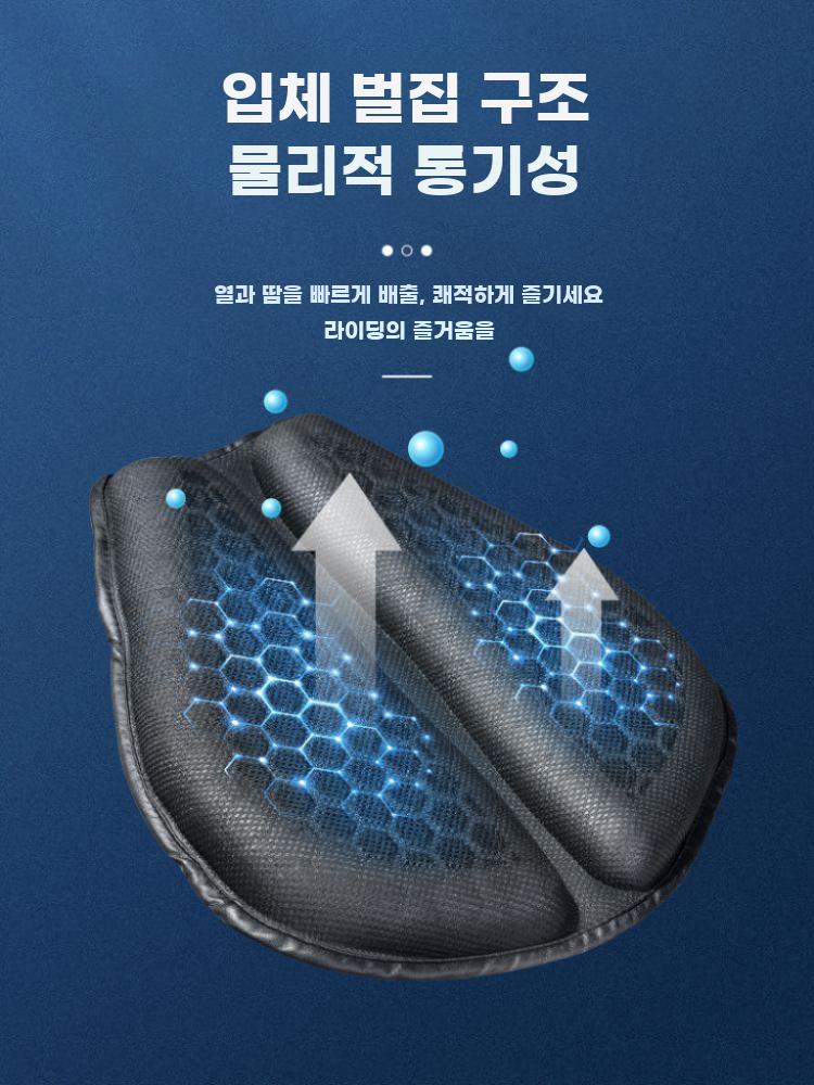 오토바이 방석 젤 쿠션 안장 시트 패드 충격흡수 패드 표준형 방석 - 상세 이미지 2