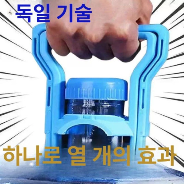 강력 노동절약형 물통 배럴형 물리프터 핸드 링 대형 핸들 1개 물통-일반형-1개 - 상세 이미지 2