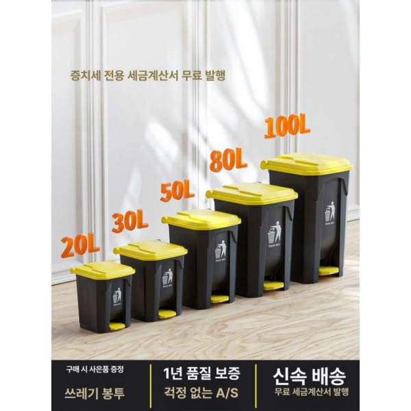 스마트 대용량 50L 센서휴지통 발판 자동쓰레기통 음식물 100L 회색뚜껑 회색통 20L 회색뚜껑 회색통 - 상세 이미지 2