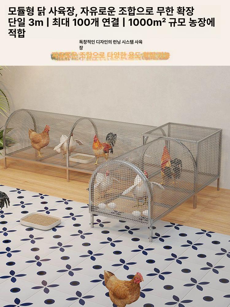 터널형 닭장 마당용 이동식 케이지 오리 새둥지 알집 방수 100 100x102cm 8 13마리 - 상세 이미지 2