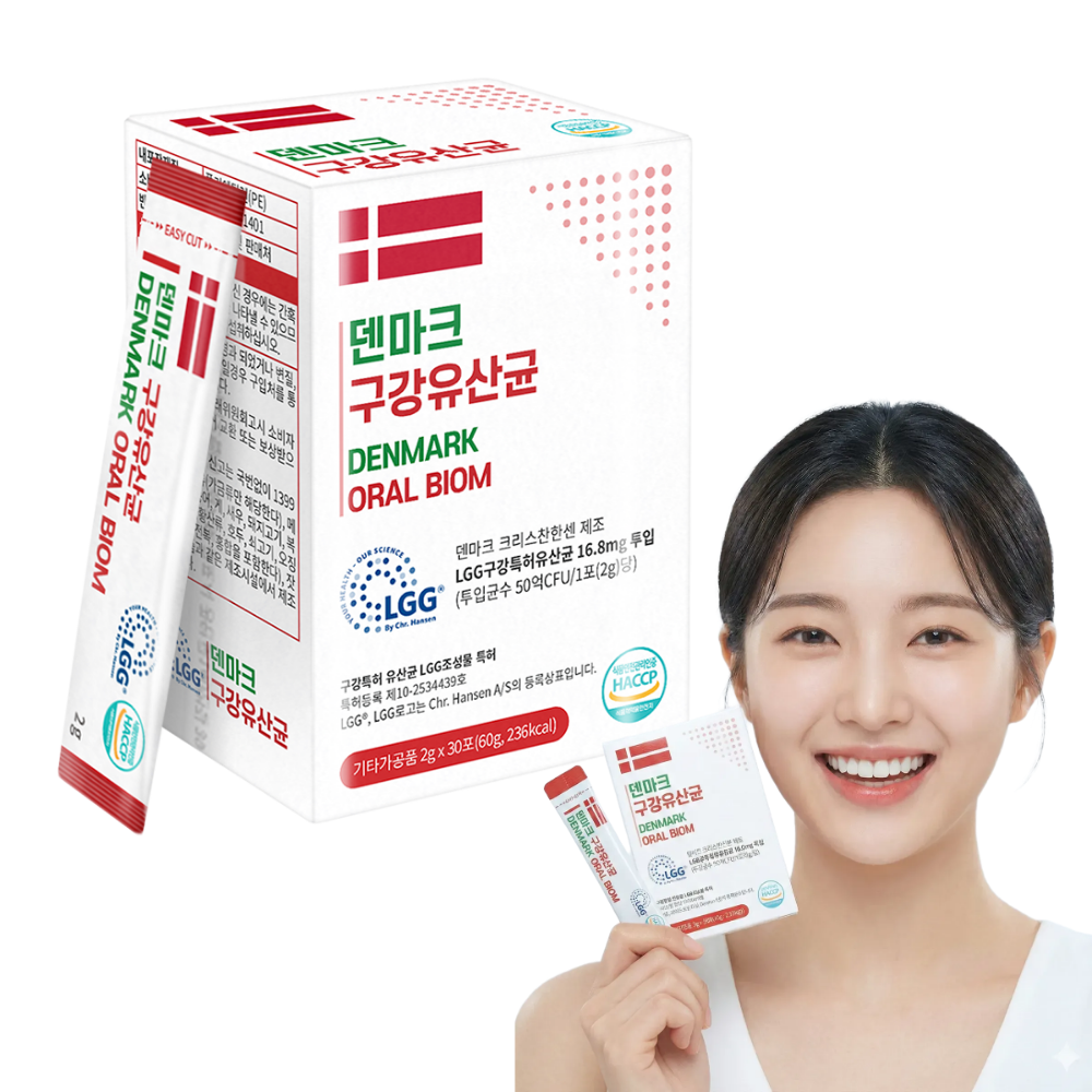 덴마크 구강유산균 잇몸 입냄새 영양제 프로바이오틱스 마이크로바이옴 - 상품 이미지