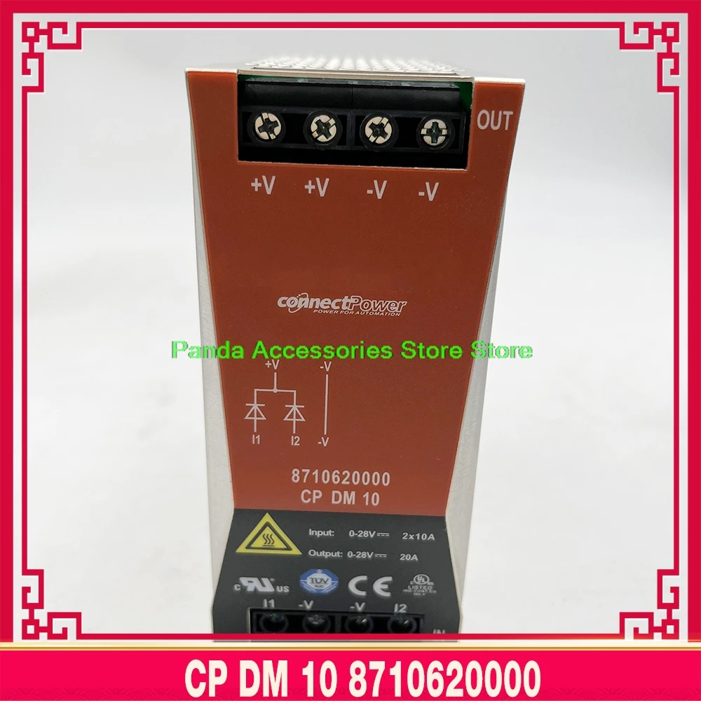 Weidmuller 전원공급장치 모듈 CP DM 108710620000