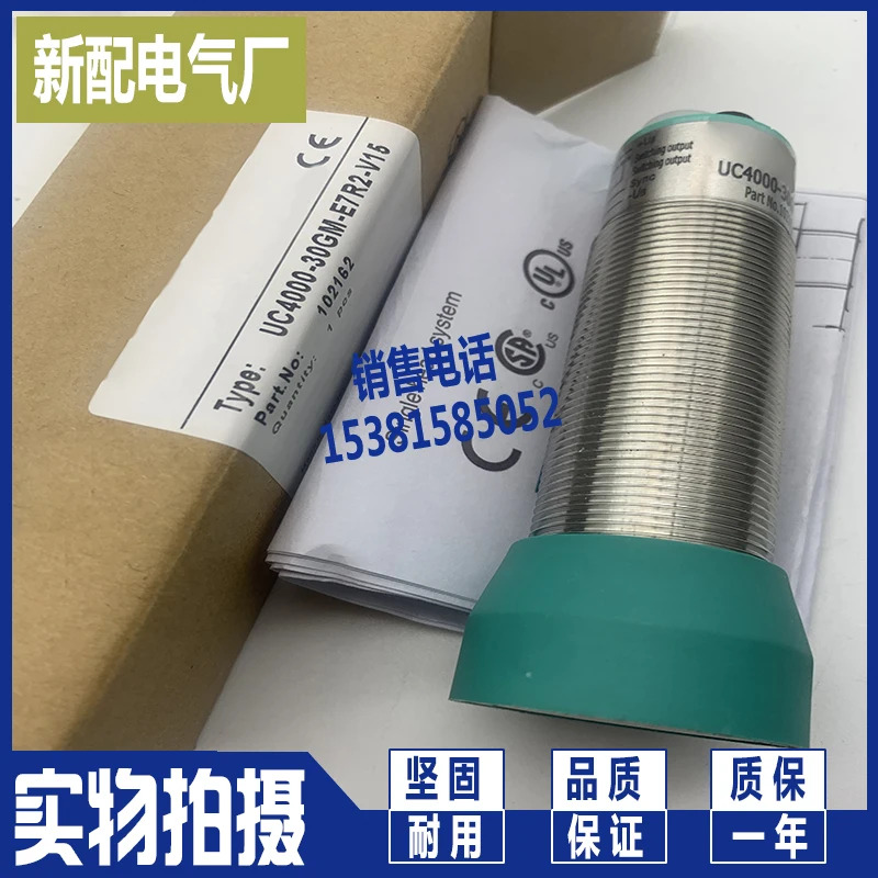 전체 모델 초음파 센서 UC4000-30GM호환-2EP-IO-V15 신