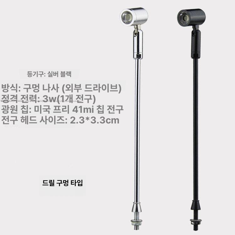 무선 미니 조명 그림 스포트라이트 카페 전시용 인테리어 드릴링 3W 13cm - 상세 이미지 3