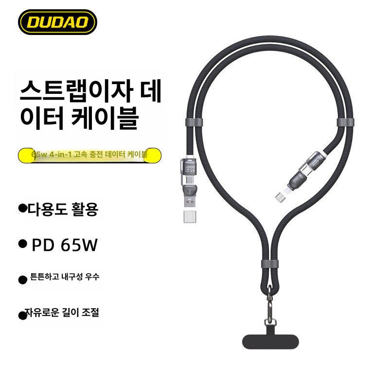 4in1 휴대폰 목걸이 충전케이블 멀티 C타입 고속 L 20Max 블랙 - 상세 이미지 2