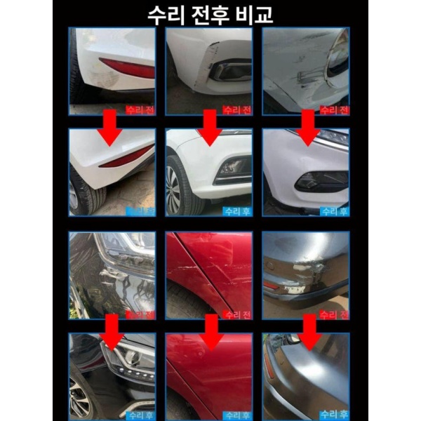 프리미엄 자동차 붓펜 페인트 휠 복원 도색 차량용붓페인트 스크래치복원 수리 펜 자동차붓펜 우아한 실버 터치업 우아한 실버 페인트 터치업 - 상세 이미지 4