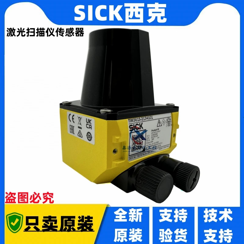 독일 SICK 레이저 스캐너 센서 TIM361S- 2134101 품목 1090608