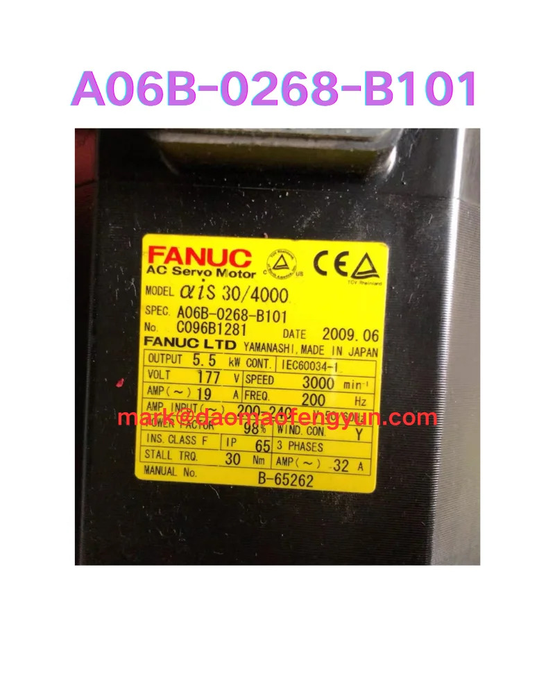 리퍼 서보모터 OK A06B-0268-B101