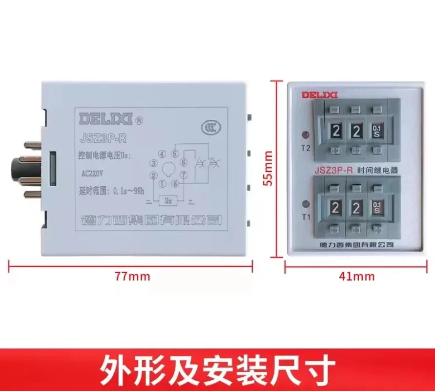 Delixi 타임 릴레이 사이클 다이얼 JSZ3P-R 베이스 없음 0.1S-99H AC220V