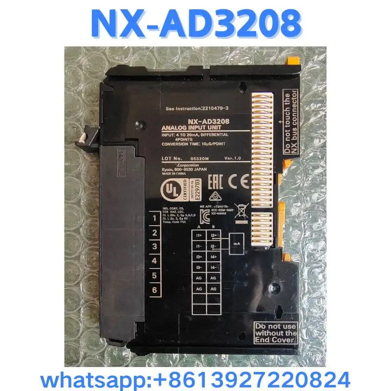 리퍼 모듈 NX-AD3208 OK