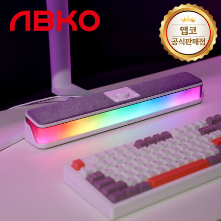 앱코 SP56 그래비티 게이밍 스피커 화이트