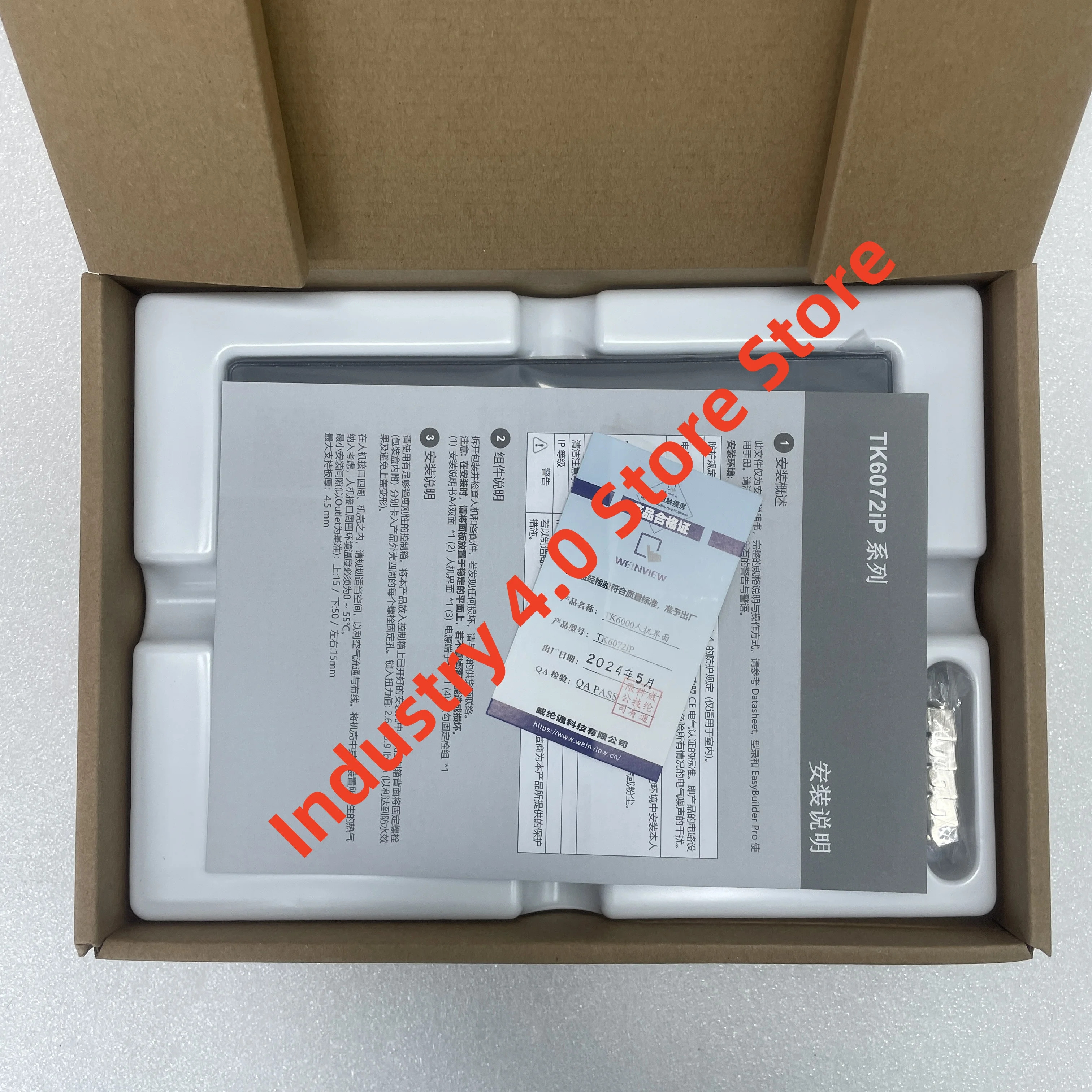 TK6072iP 디스플레이 화면 원본