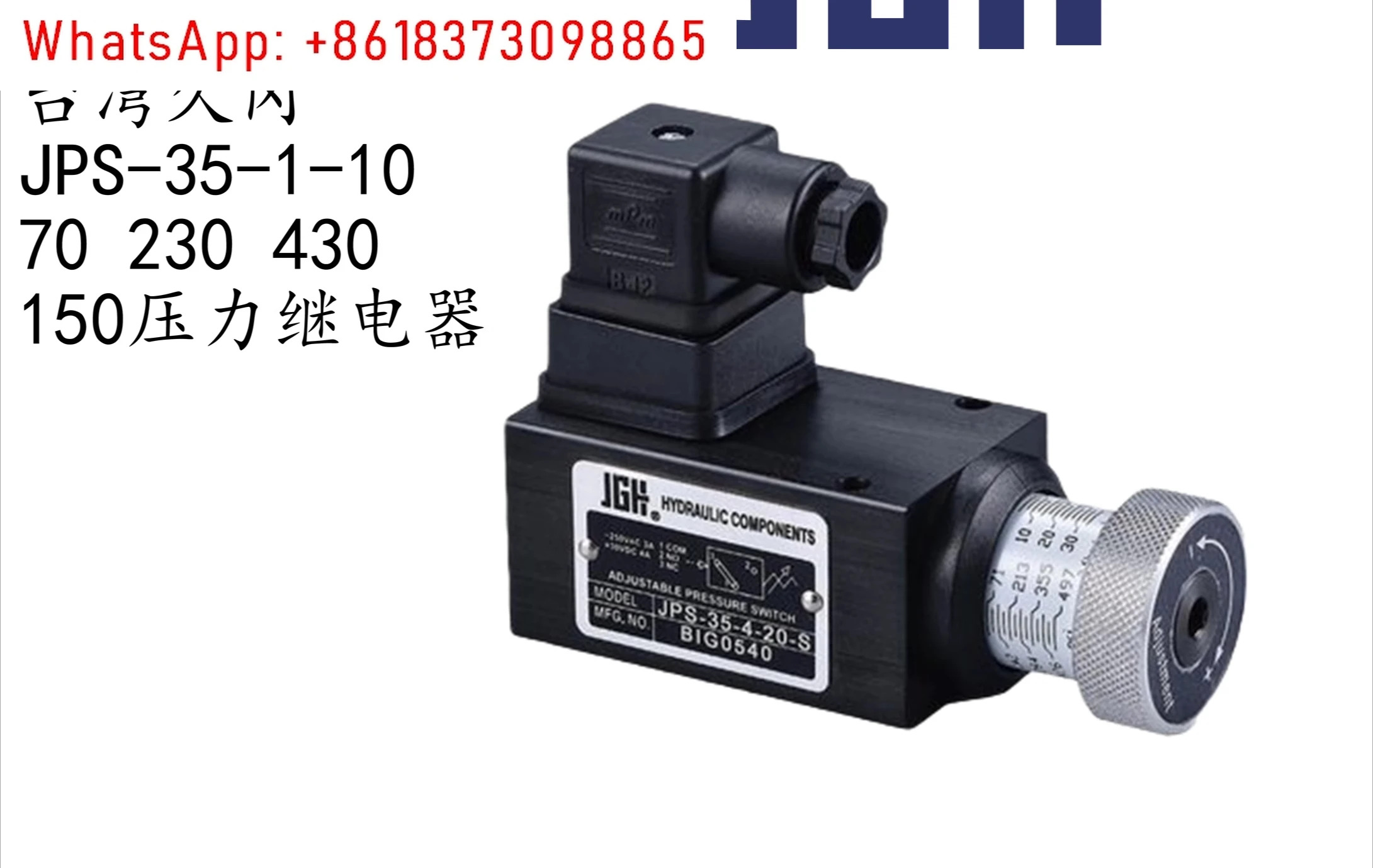 압력 릴레이 JPS- 35/70/150/230/420-1/2/3/4-10/20-S