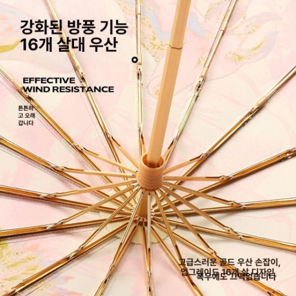 프리미엄 플라워 양산 초경량 그린라벨 방수 골드 기라로쉬 프로텍션 양우산 방수-골드 - 상세 이미지 5