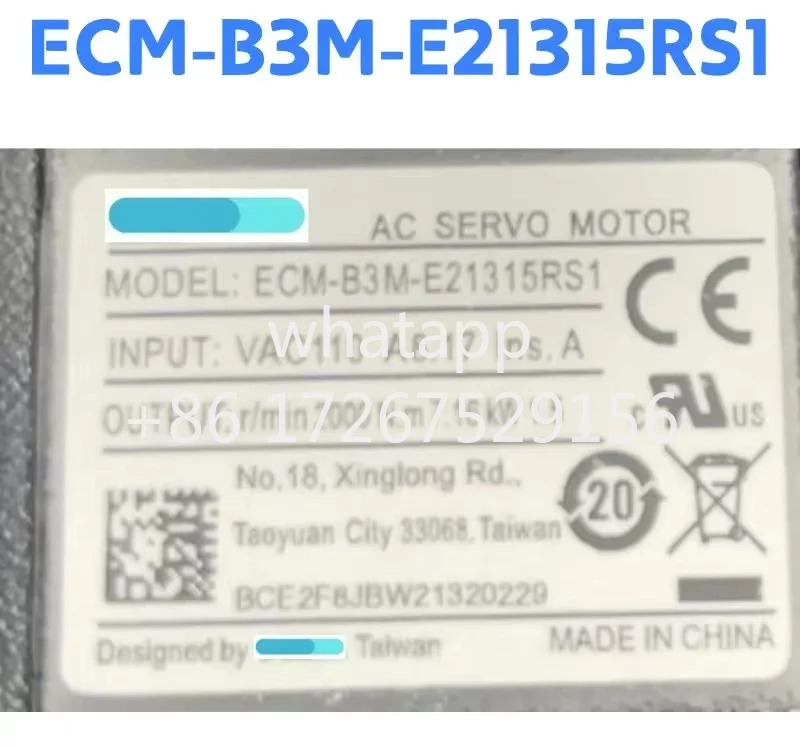 리퍼 모터 ECM-B-E21315RS1 OK