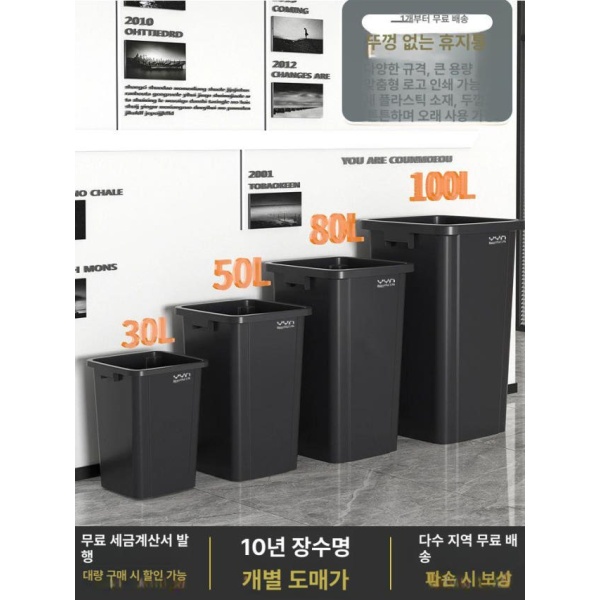 프리미엄 대형 스마트쓰레기통 50L 플라스틱 센서휴지통 80 그레이 사각형 덮개 10 그레이 직사각형 커버 - 상세 이미지 2