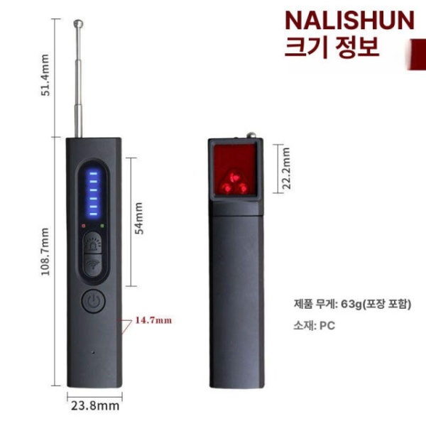 정밀 도청 탐지기 몰래카메라 감지기 무선 위치 추적 방지 무선 감지기 - 상세 이미지 4