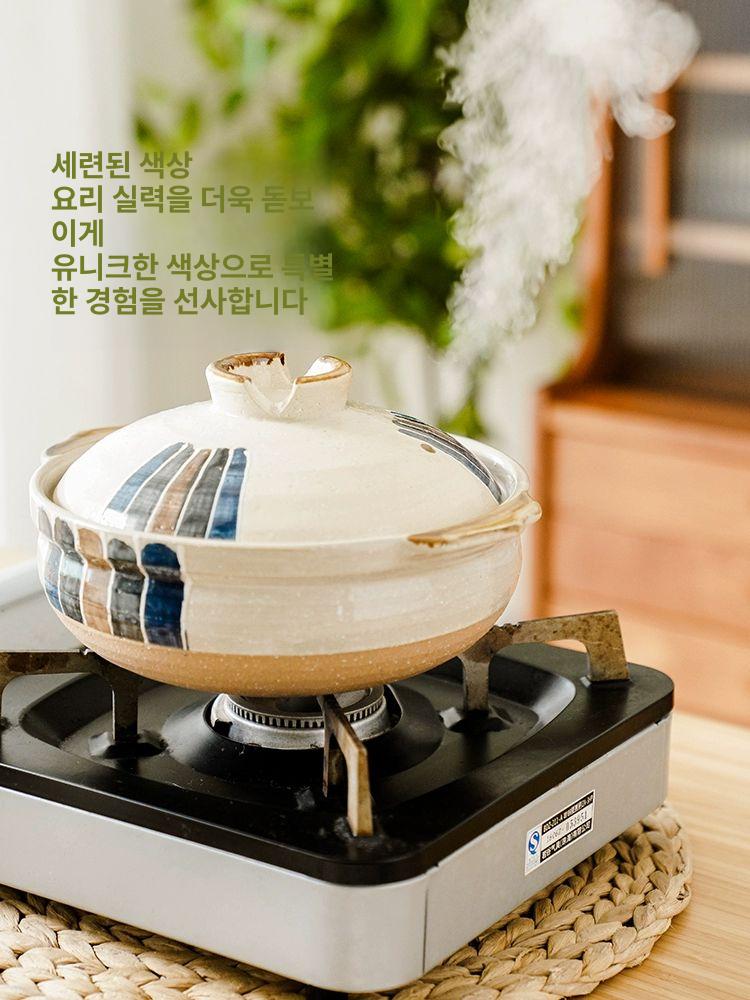 프리미엄 뚝배기 나베 삼색 도구 식기 주방 솥밥 조리 쓰리컬러 스튜냄비 1.2L - 상세 이미지 2