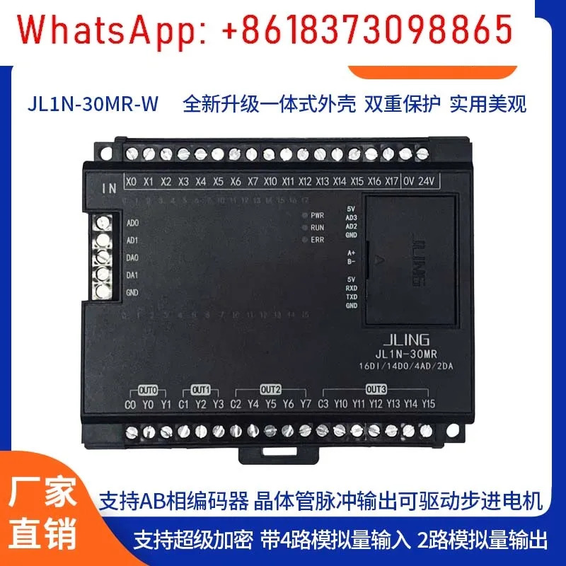 국내 PLC 산업제어 보드 JL1N30MT 프로그래밍 컨트롤러
