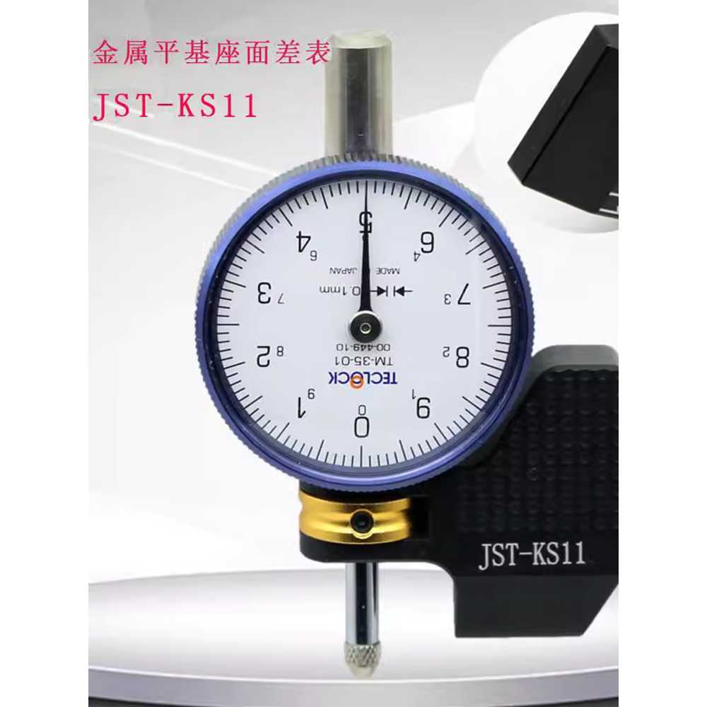 틈새 게이지 측심기 디스플레이 디지털 용 면차계 고정밀 ST-KS10D - 상세 이미지 5