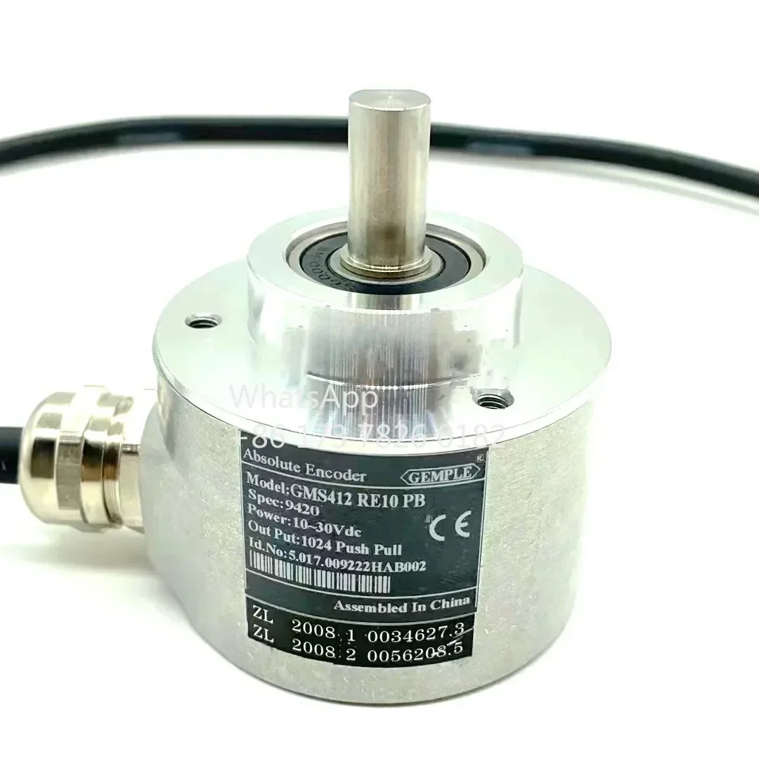 GM호환S412RE10PB 인코더