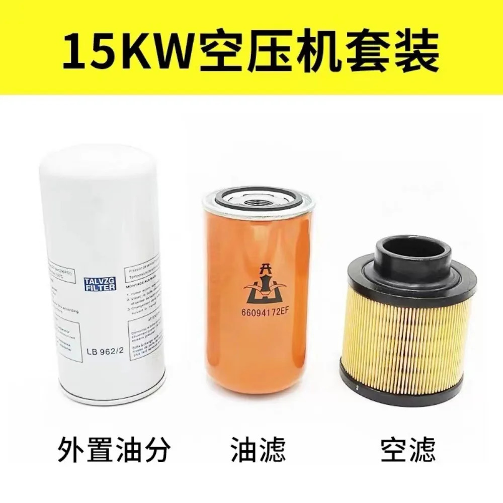 Kaishan 스크류 에어 압축기 소모품 세트 7.5-250kw