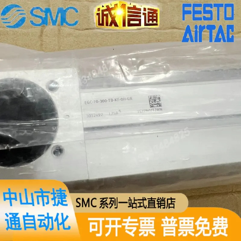 오리지널 톱니 벨트 전기 실린더 EGC-70-300-TB-KF-0H-GK 3012492