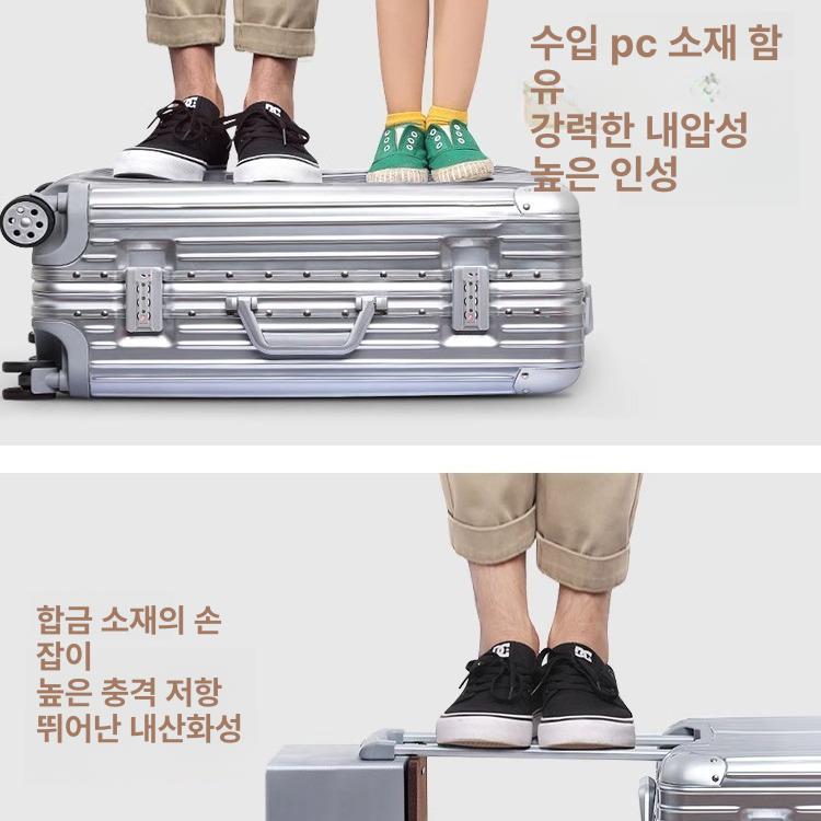 알루미늄 마그네슘 합금 여행 캐리어 기내용 트롤리 가방 전체 알루미늄 1801 실버 20인치 - 상세 이미지 3