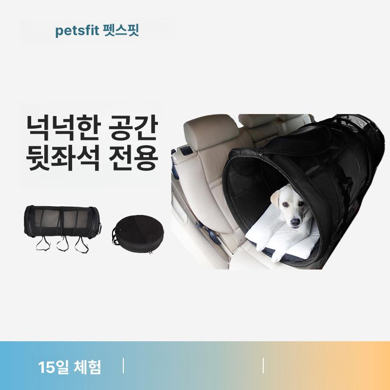 고양이 강아지 차량용 케이지 카시트 캐리어 블랙 - 상세 이미지 2