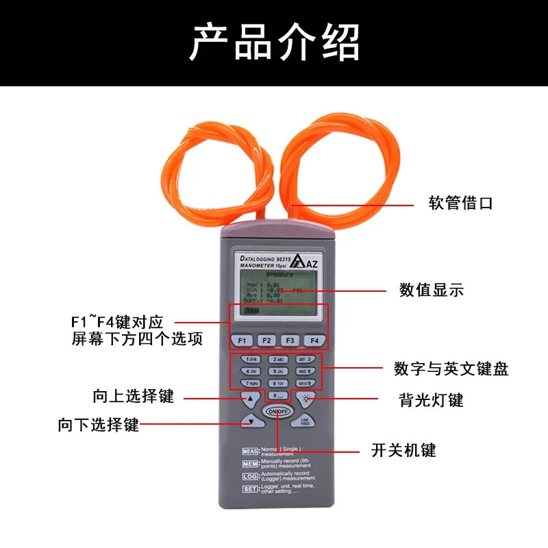 Hengxin 기록 압력 게이지 고정밀 메모리 전차동 az96315