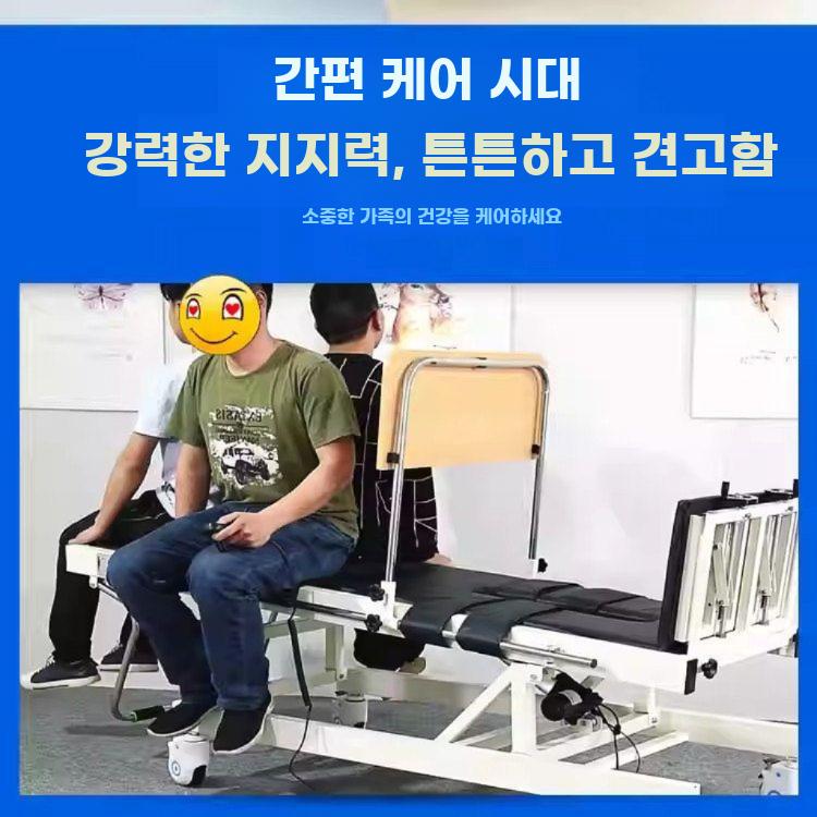 전동 스탠딩 케어베드 성인용 기립 보조 다기능 재활 - 상세 이미지 5