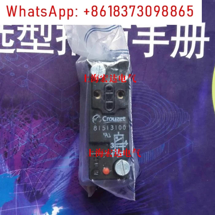 오리지널 솔레노이드 밸브 81513100 81513200 81519는 일 뿐