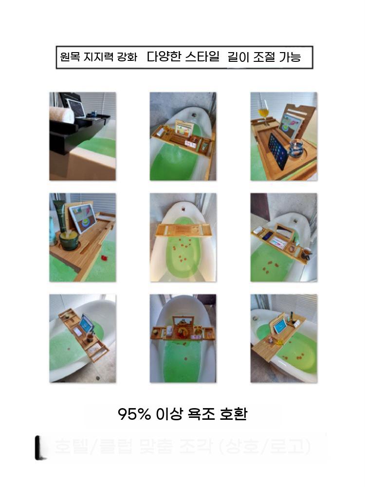 원목 덮개 받침대 선반 트레이 책 태블릿 독서 욕탕 반신욕 거치대 욕조 - 상세 이미지 4