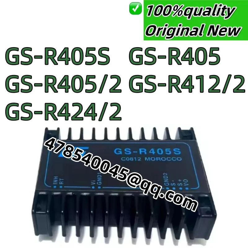 오리지널 GS-R405S GS-R405 GS-R405/2 GS-R412/2 GS-R424/2