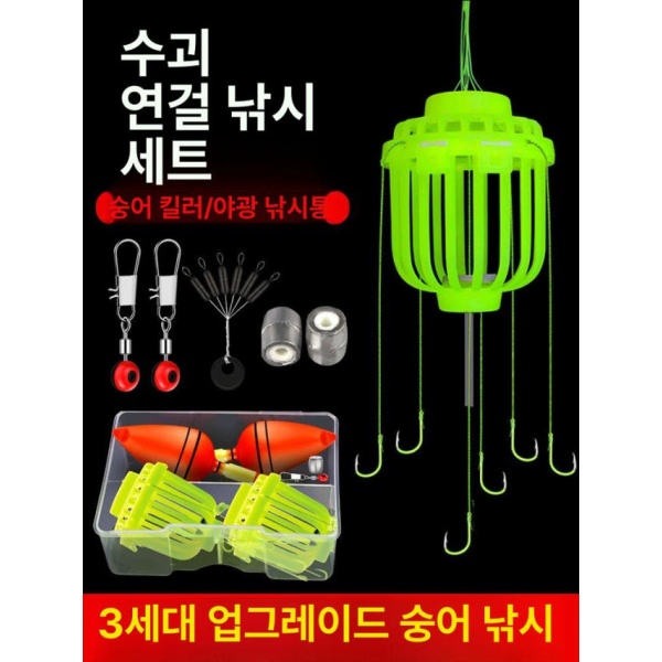 최강 물괴물 낚시 세트 조명형 대 바다대 원투 2세트 그린 기본형 2세트 8호 - 상품 이미지