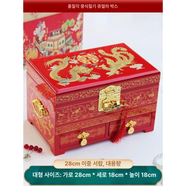 고급 주얼리 잠금형 예물 보관함 악세사리함 35cm 혼수 상자 21cm 이층 금실 용봉 삼금 상자 - 상세 이미지 4