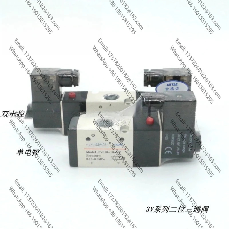 원본 2위치 3방향 솔레노이드 밸브 3V310 10NC A B C E F DC12V DC24V AC110V AC220V AC24V