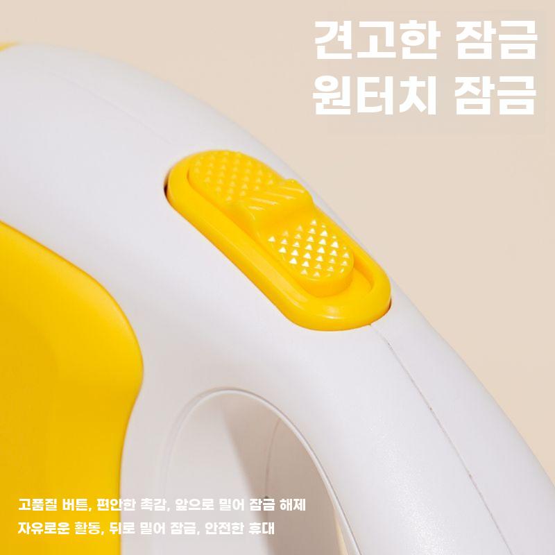 반려견 가슴줄 일체형 리드줄 조절형 탈출방지 산책줄 - 상세 이미지 4