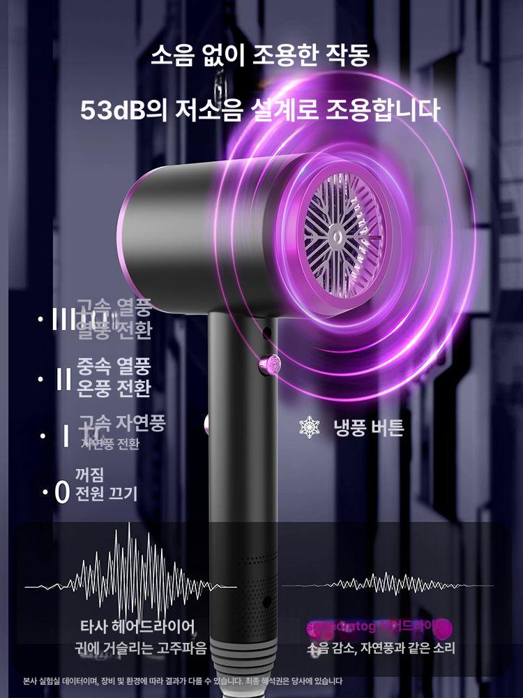 전기 드라이기 헤어 음이온 케어 고출력 드라이어 가정용 스페이스그레이 어드밴스드 800W 1000만 이미지 6