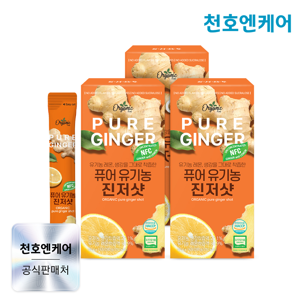 [네이버단독] 천호엔케어 NFC착즙 리포좀 커큐민 퓨어 유기농 진저샷 14포, 3개 제품 이미지