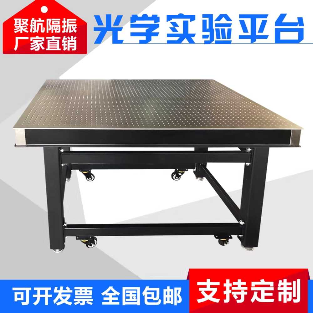 제진테이블 연구소 작업대 정밀보드 실험실 검사 패널 300x300x50mm - 상세 이미지 4