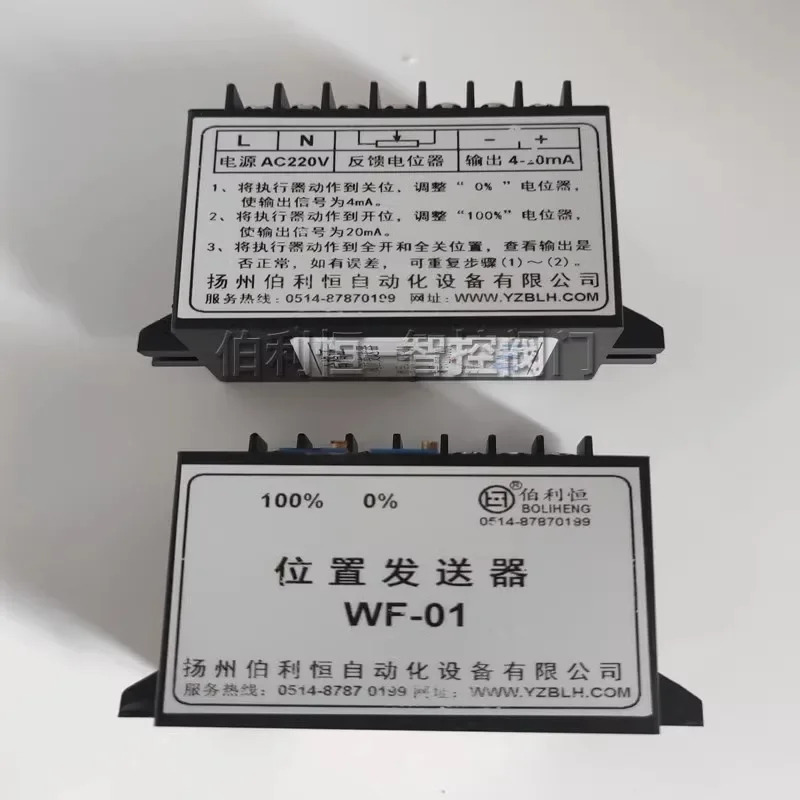 DKJ 액추에이터 위치 트랜스미터 모듈 WFM-P WF-01WF-A 밸브 지능형 전기