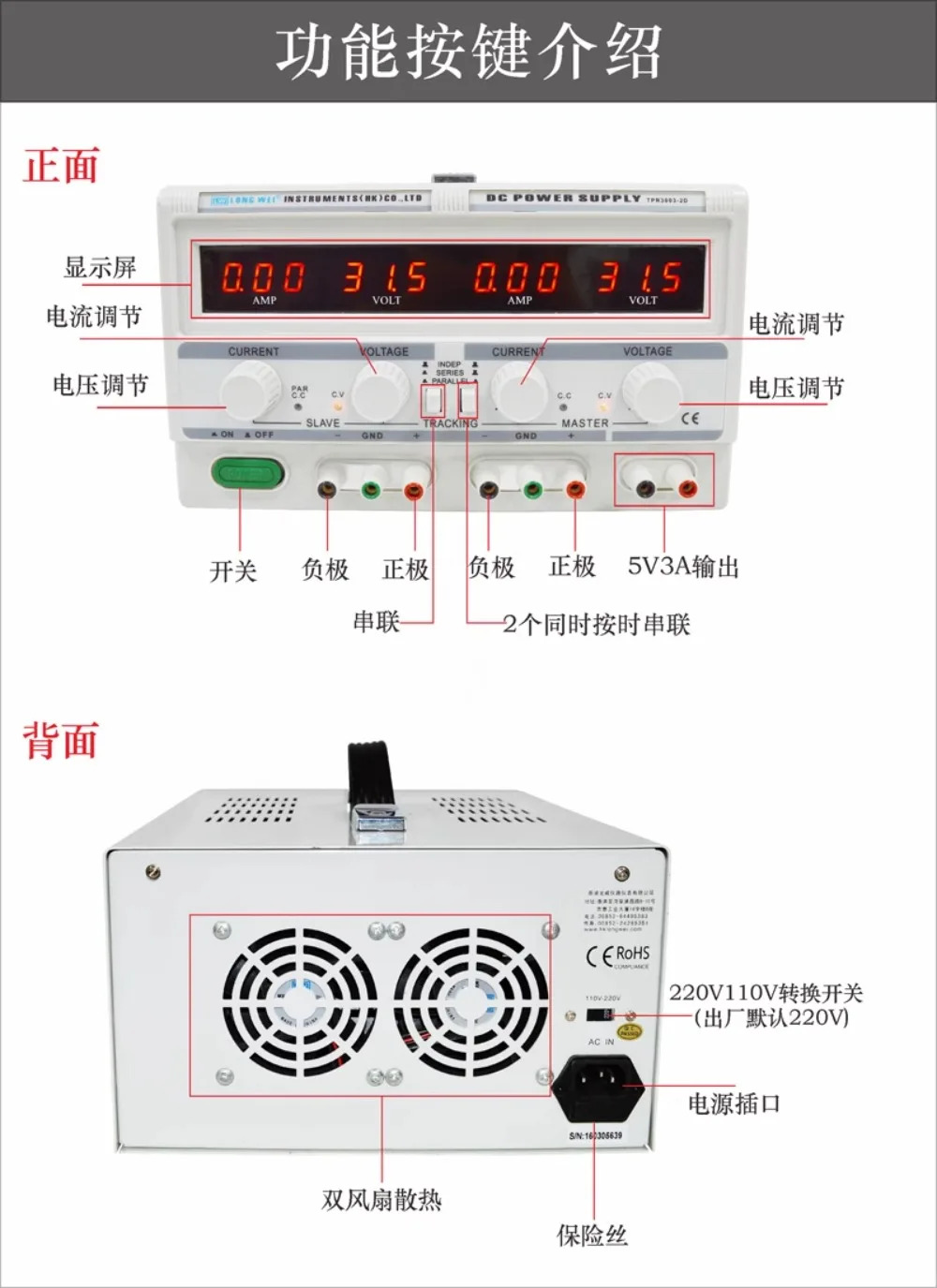 TPR3005-2D 선형 듀얼 채널 조정 가능DC 전원공급장치 30V 5A 충전